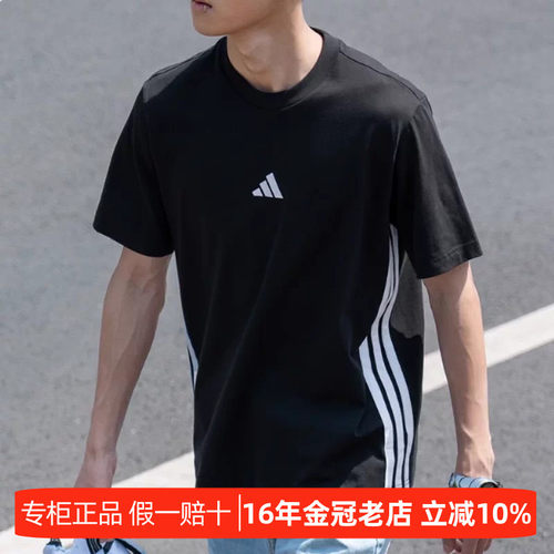 阿迪达斯男子款黑色纯棉短袖上衣