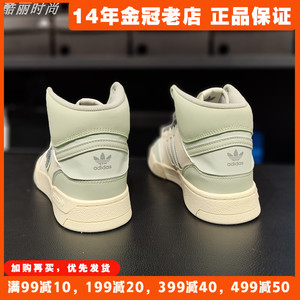 阿迪达斯女鞋款三叶草高帮板鞋adidas秋冬季2023新款正品运动鞋子