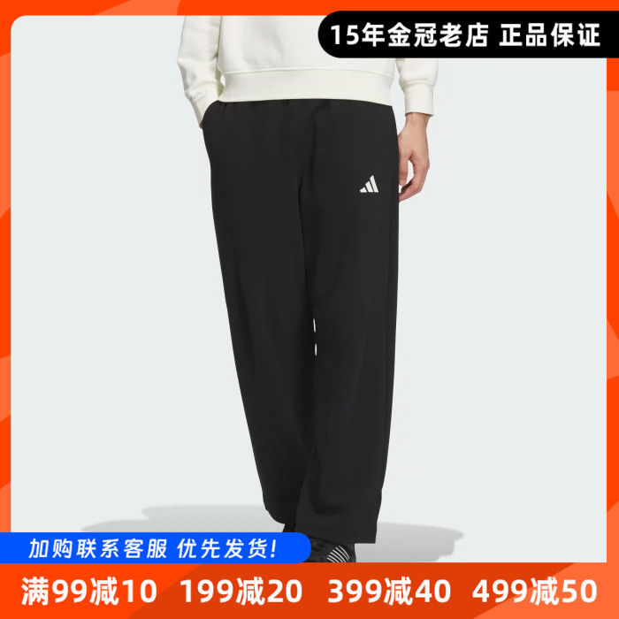 阿迪达斯直筒裤男子休闲长裤