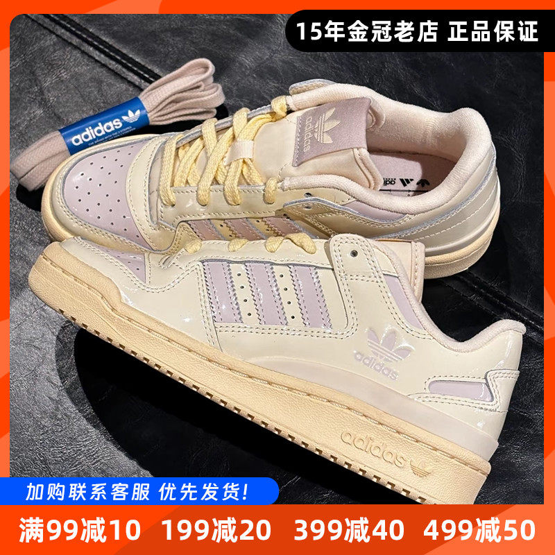阿迪达斯三叶草板鞋女休闲鞋