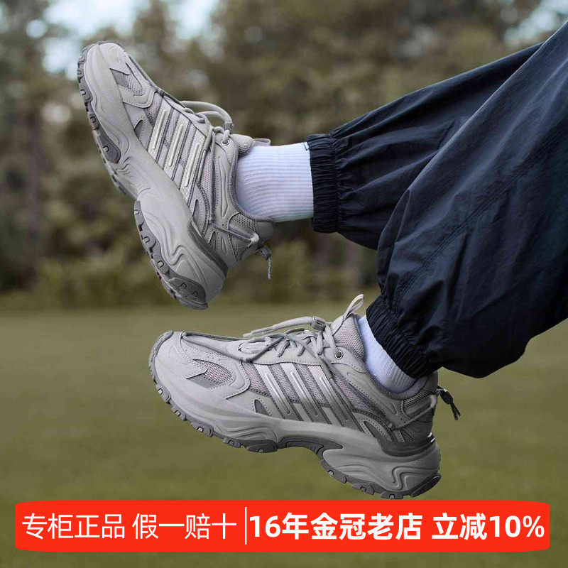 adidas阿迪达斯2026年新款夏天穿搭户外运动休闲增高老爹鞋KJ1212