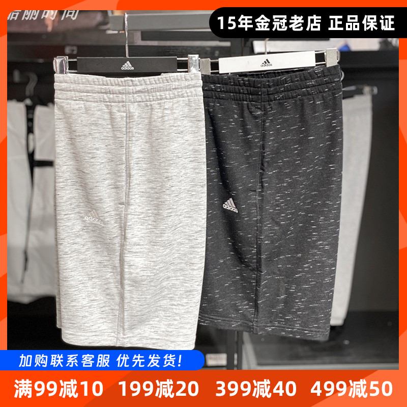 阿迪达斯男子短裤宽松透气运动裤