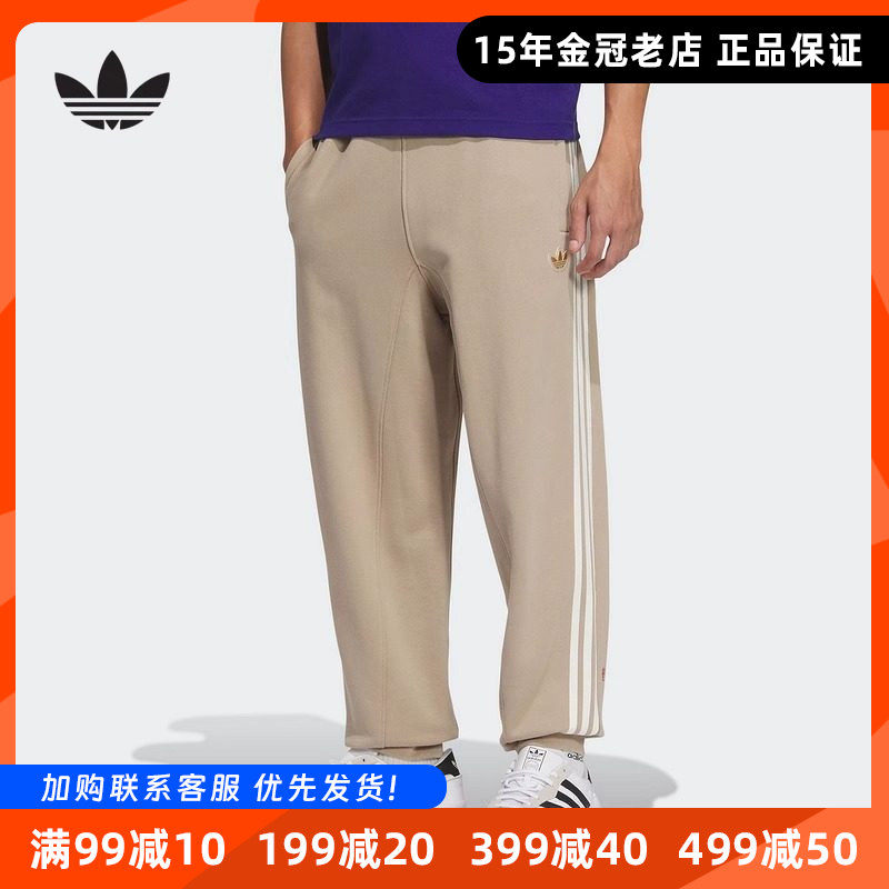 阿迪达斯三叶草男子运动休闲长裤