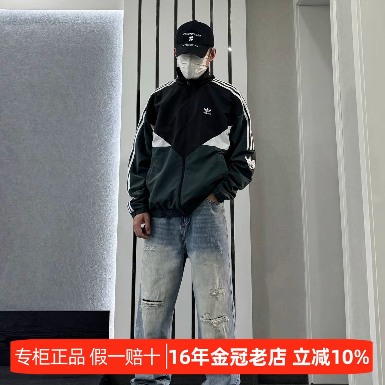 Adidas阿迪达斯三叶草男女装2026新款宽松运动拼接梭织外套KC3115图片