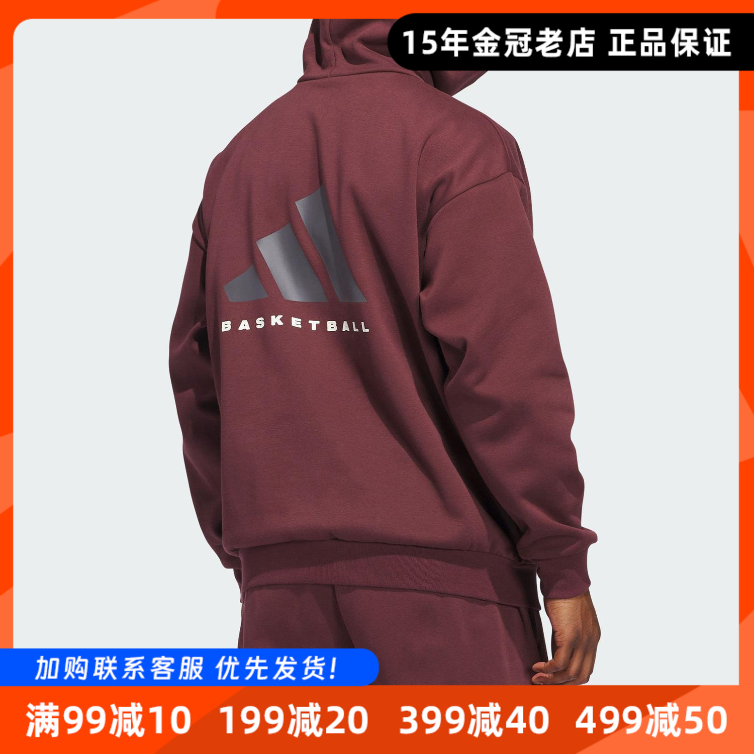 阿迪达斯加绒连帽美式宽松卫衣