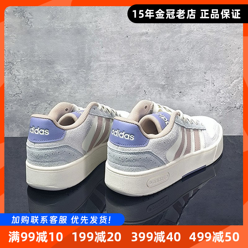阿迪达斯正品新款男女鞋低帮厚底小锯齿美式百搭复古篮球休闲板鞋