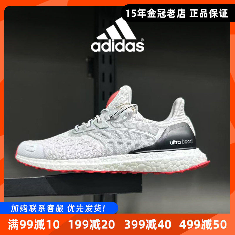 正品Adidas阿迪达斯夏季男款软底轻便户外运动休闲跑步鞋【GT仓】