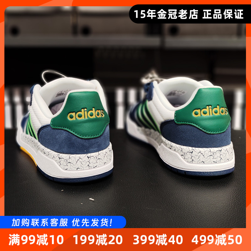 阿迪达斯男鞋低帮新款板鞋夏绿色