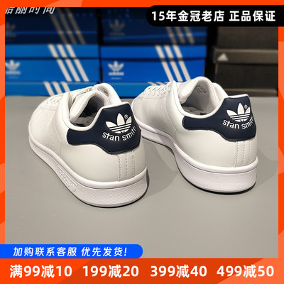 三叶草小白鞋系带男女低帮板鞋