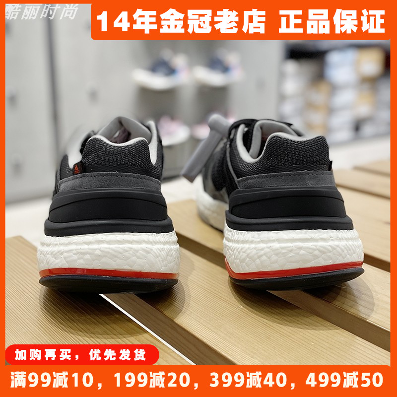 阿迪达斯男女鞋跑步鞋Adidas新款缓震轻便BOOST低帮运动鞋HQ3651 运动鞋new 跑步鞋 原图主图