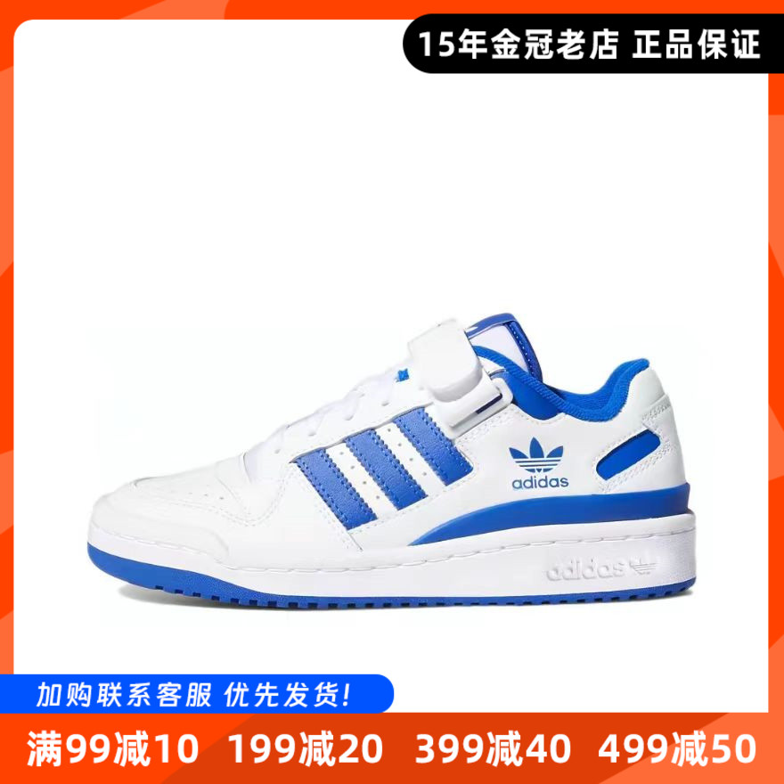 Adidas/阿迪达斯original