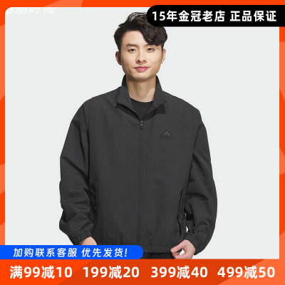 阿迪达斯男子外套梭织运动夹克
