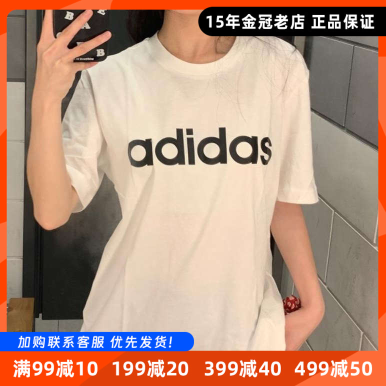 Adidas阿迪达斯正品夏新款男女纯棉大logo运动圆领短袖T恤GL0058