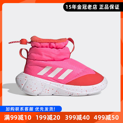 阿迪达斯加绒保暖婴童高帮休闲鞋