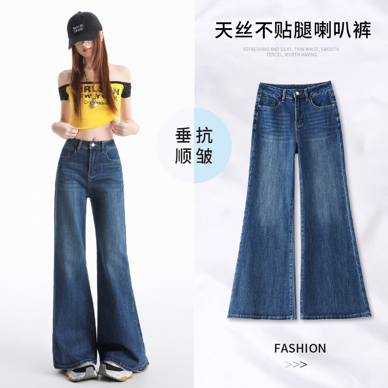 【妮娅粉丝专享】弹力天丝牛仔裤 7212