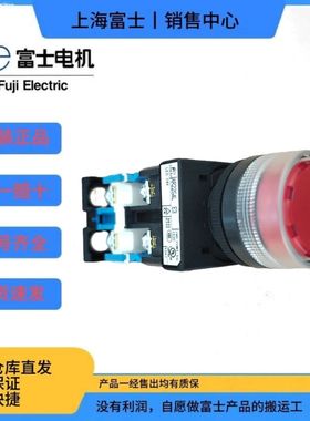 [原装正品】富士带灯保护环按钮AR22G4L-11E3 10E3 10E4 11E4