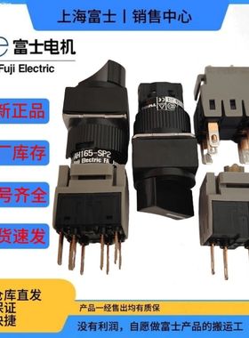 富士选择AH164-P1B11 P2B11  P3B11 SP2B11 AH165-P2B11 SP2B11
