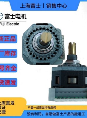 全新原装正品FUJI富士波段开关AC09系列 AC09-CX RX RY GY CY GX