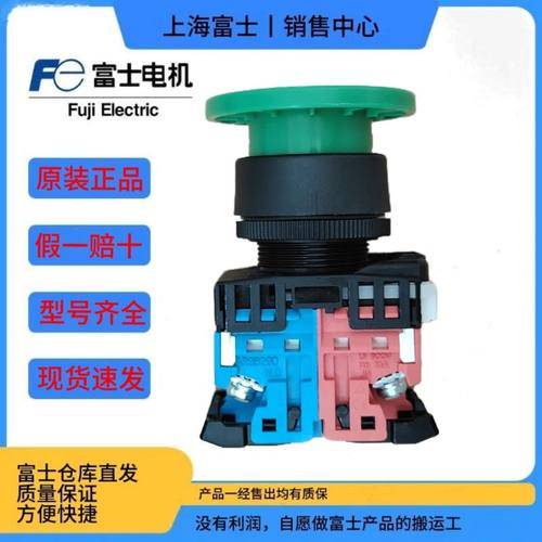 富士蘑菇头按钮22孔30孔M0RM5R