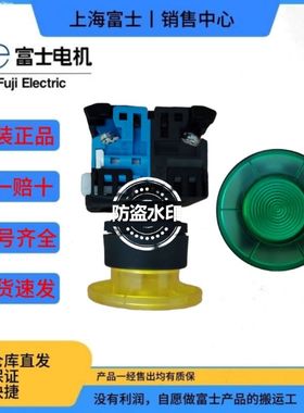 全新正品富士I带灯蘑菇头按钮AR22M0L-01M3R,AR22M0L-10E3 10E4