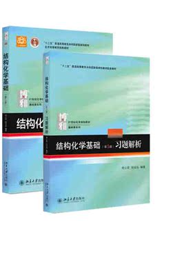 2本凤凰新华书店旗舰店
