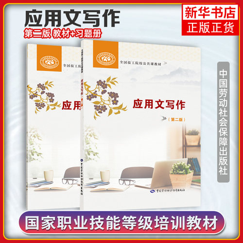 全国凤凰新华书店旗舰店