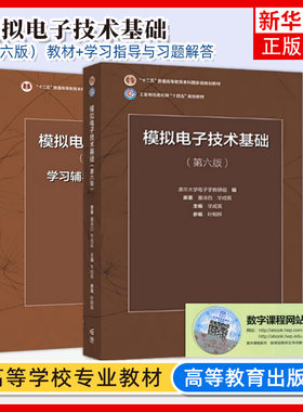 2本凤凰新华书店旗舰店