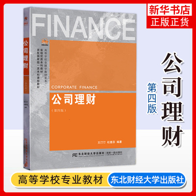 公司凤凰新华书店旗舰店