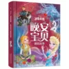 Товары от 凤凰新华书店旗舰店