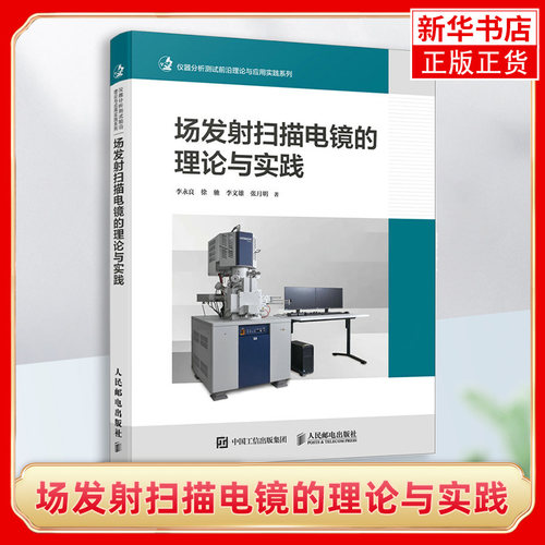 发射POSTS&TELECOMPRESS