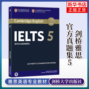 剑桥雅思官方真题集5大学生出国留学考试书籍 外语学习培训学术AG类 试题考试题库J解 网课英语官网 教材教辅【凤凰新华书店正版】