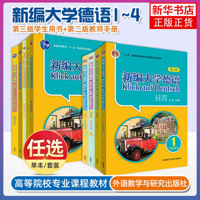 新编凤凰新华书店旗舰店