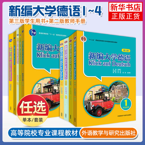 新编凤凰新华书店旗舰店