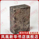 姑苏桥胡忠勤地域文化 社凤凰新华书店旗舰店 群众文化古吴轩出版