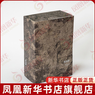 姑苏桥胡忠勤地域文化 群众文化古吴轩出版社凤凰新华书店旗舰店