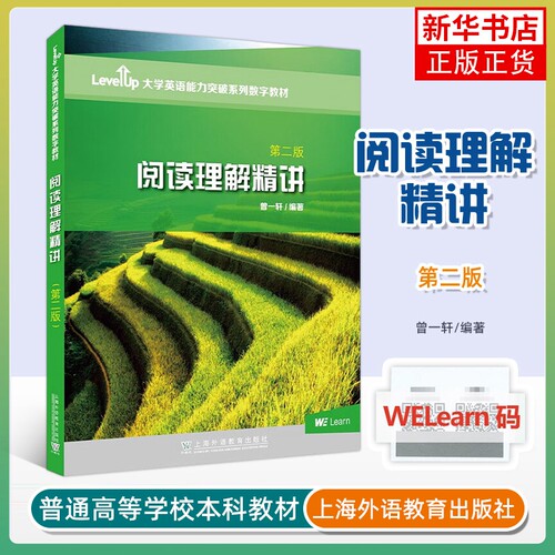 阅读凤凰新华书店旗舰店