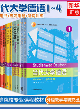 当代凤凰新华书店旗舰店