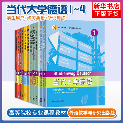 当代凤凰新华书店旗舰店