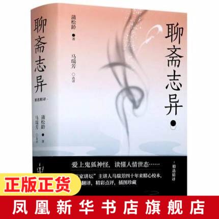 生死之恋何处落幕