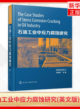 The Case Studies of Stress Corrosion Cracking in Oil Industr