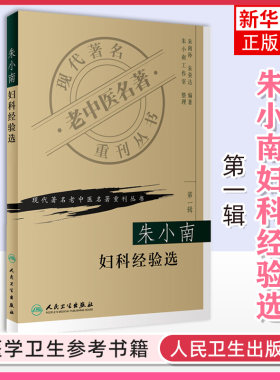 现代凤凰新华书店旗舰店
