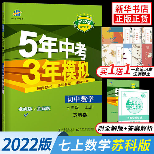 53初中多少钱 53初中价格 小麦优选