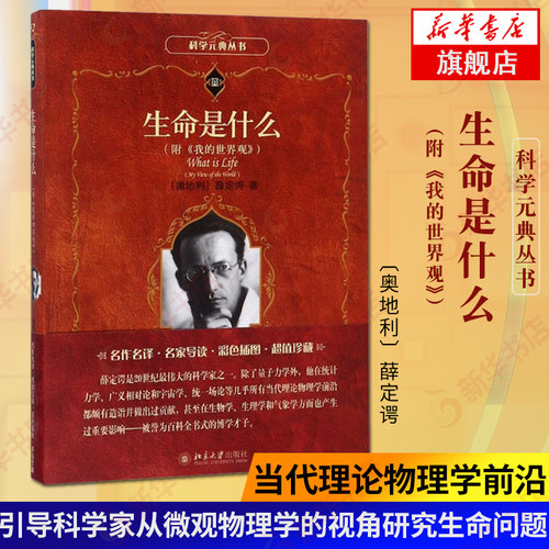 百科全书式的博学才子