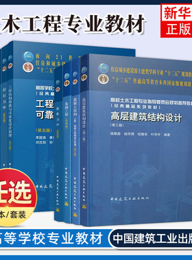 土力学凤凰新华书店旗舰店
