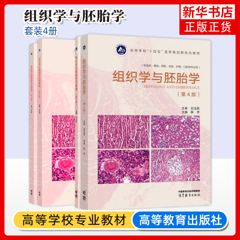 全套凤凰新华书店旗舰店