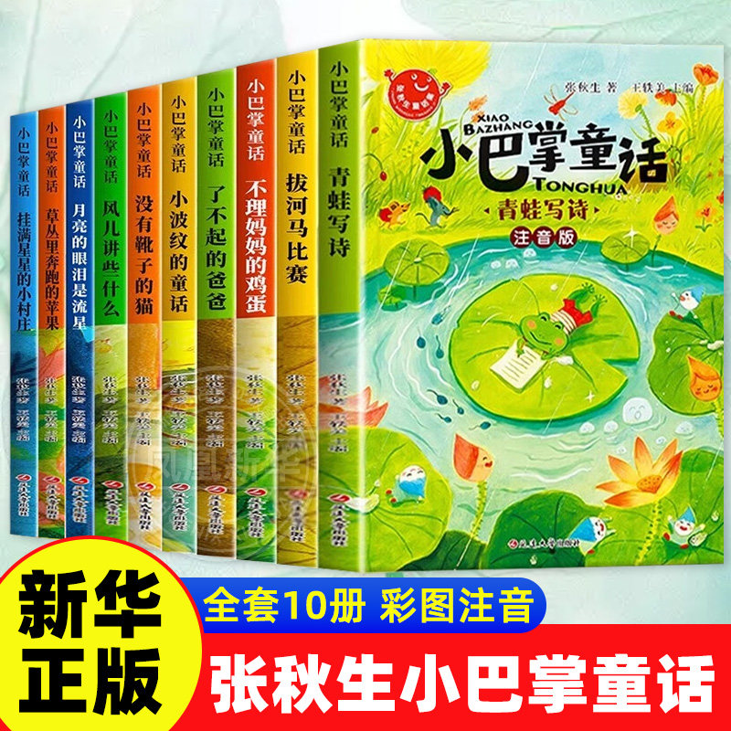 ���ڲ�������ȫ10�᡿С����ͯ�� ��ͼע���� С����ͯ��ȫ��10�� һ�꼶��ͼע�����������������ͯ��������һ�꼶�Ķ��������ʺ϶����꼶��ƴ��Сѧ������������Ķ���Ŀ 35.8Ԫ