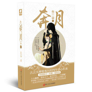 又一虐心之作 一段催人泪下的爱情神话 一曲纵横千年的爱情骊歌 言情