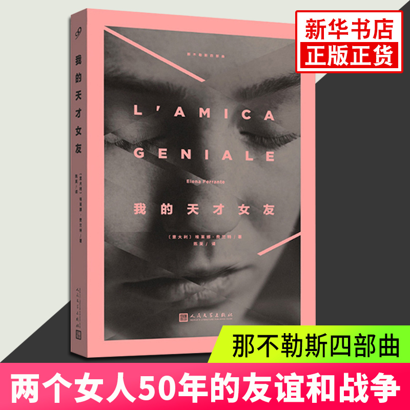 »콢꡿ҵŮ ǲ˹Ĳ֮һ   ѧС˵鼮Ů50սƪС˵鼮ʵ80.08Ԫ,ۺ20.02/