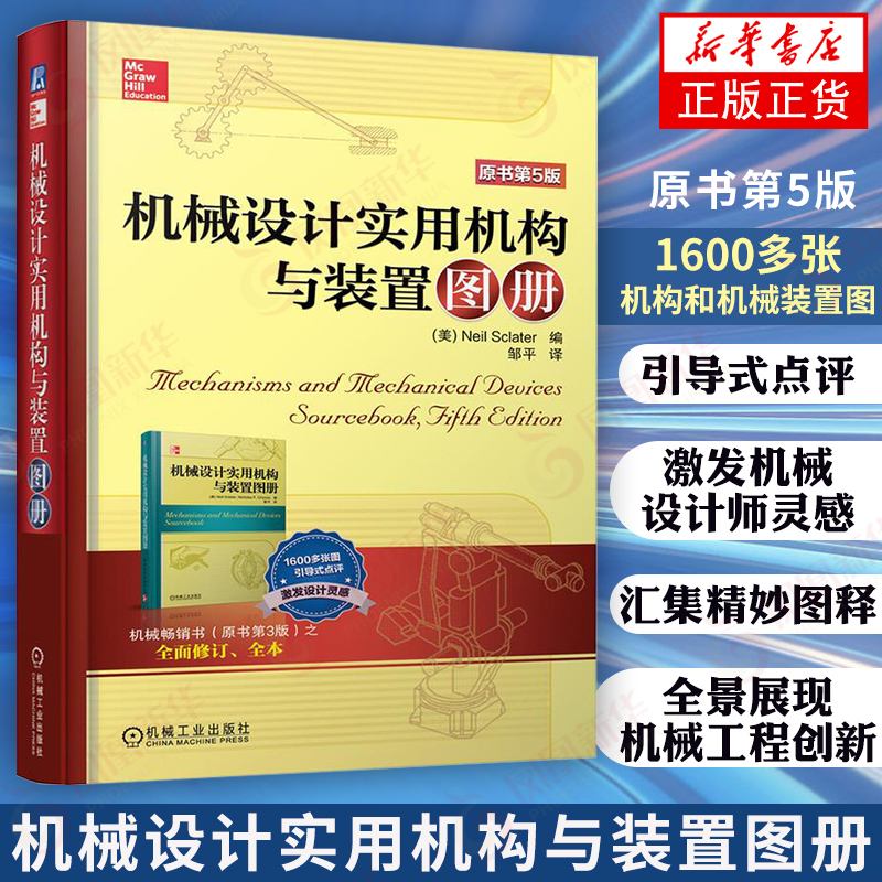 引导式点评激发设计灵感