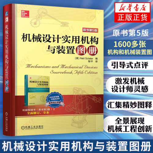 引导式点评激发设计灵感